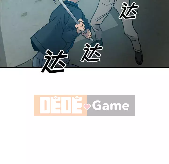 Môi giới Chương 1-102