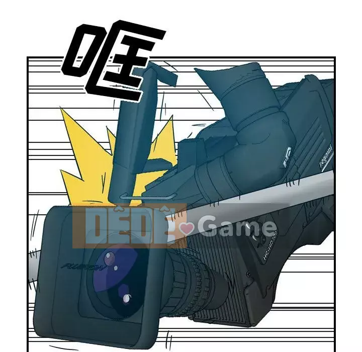 Môi giới Chương 1-102