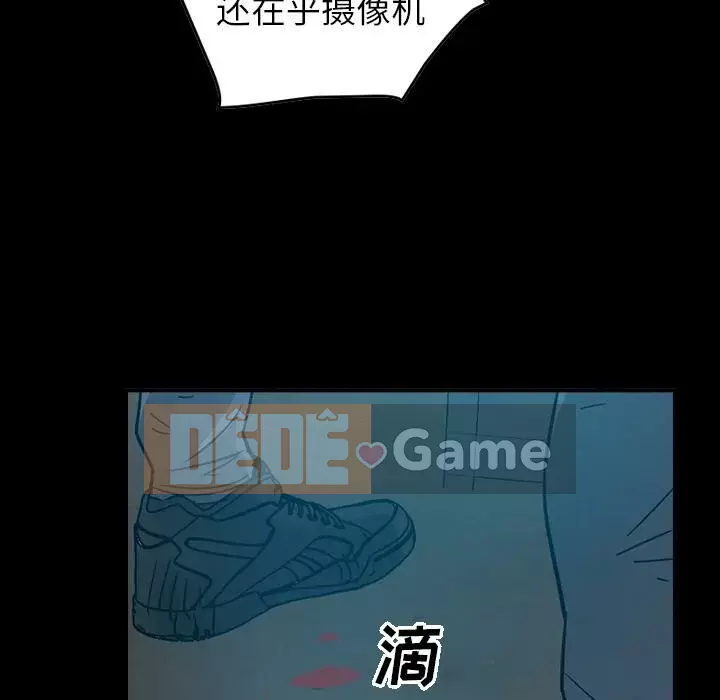 Môi giới Chương 1-102