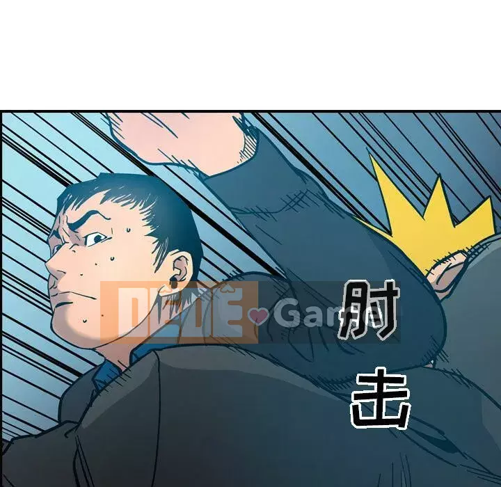 Môi giới Chương 1-102