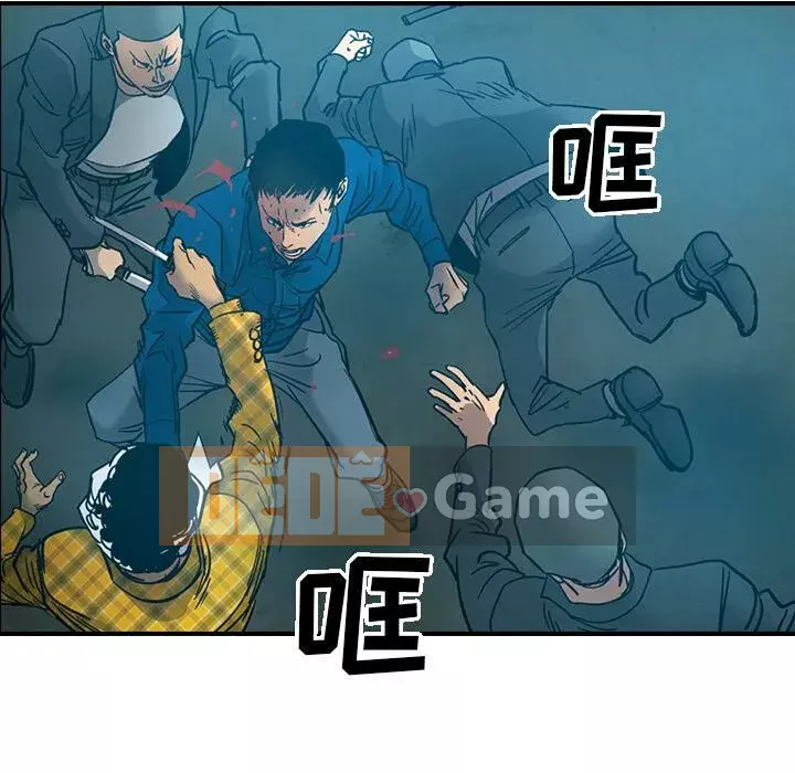 Môi giới Chương 1-102