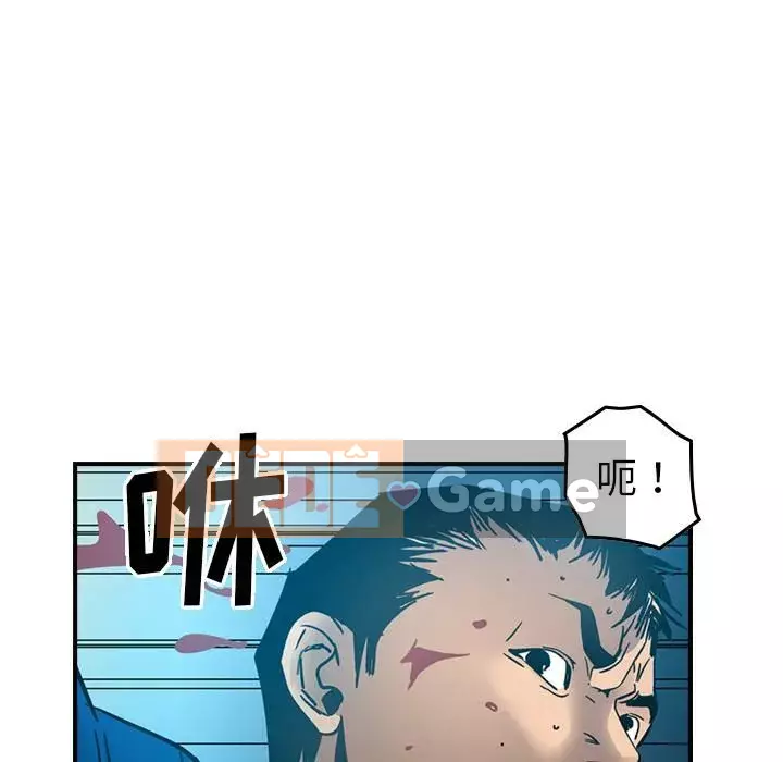 Môi giới Chương 1-102