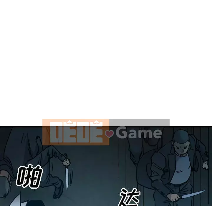 Môi giới Chương 1-102