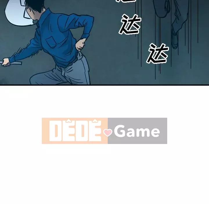 Môi giới Chương 1-102