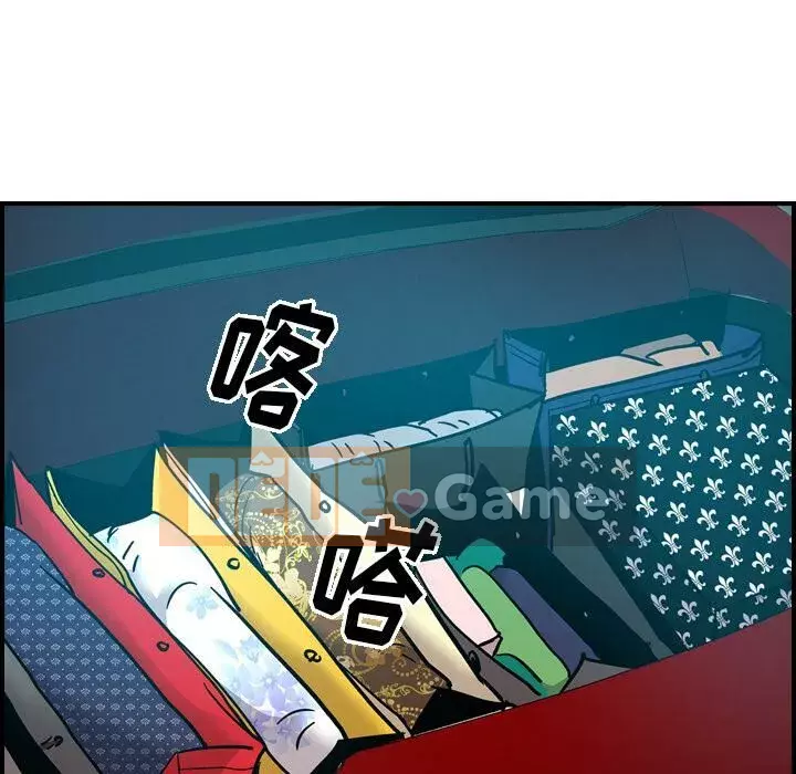 Môi giới Chương 1-102