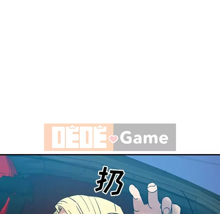 Môi giới Chương 1-102