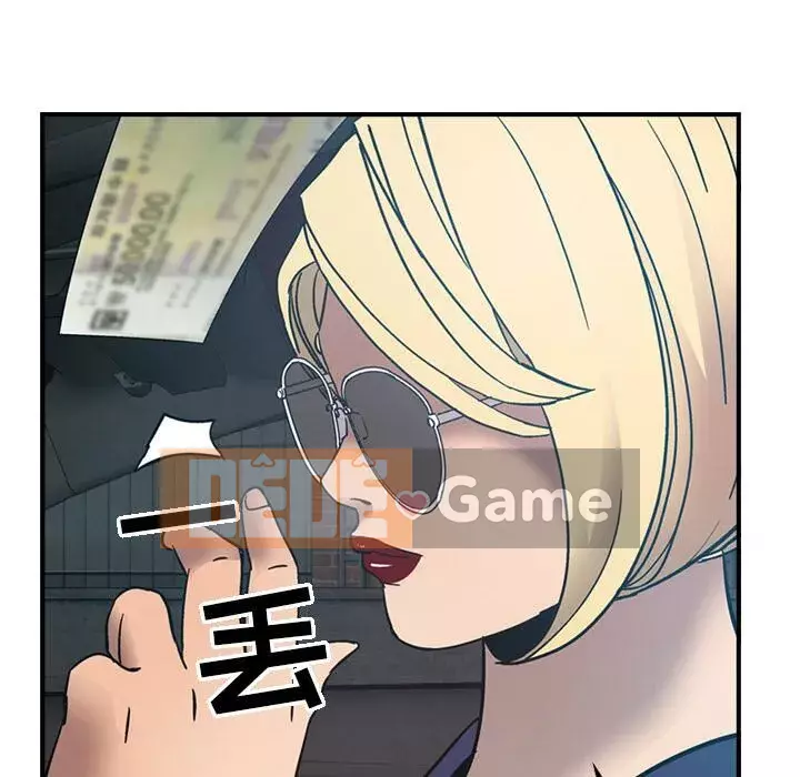 Môi giới Chương 1-102