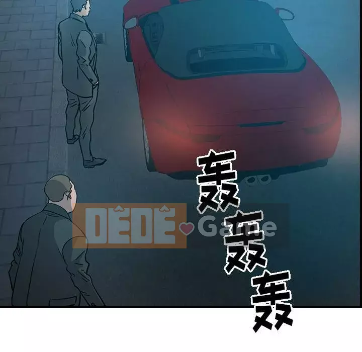 Môi giới Chương 1-102