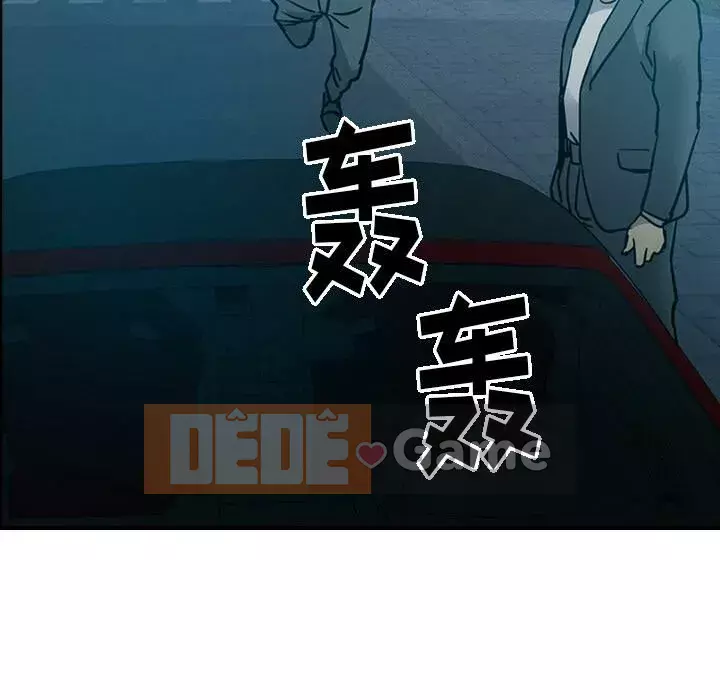 Môi giới Chương 1-102