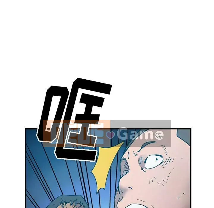 Môi giới Chương 1-102