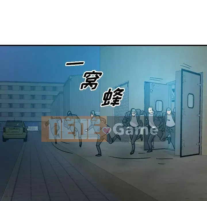 Môi giới Chương 1-102