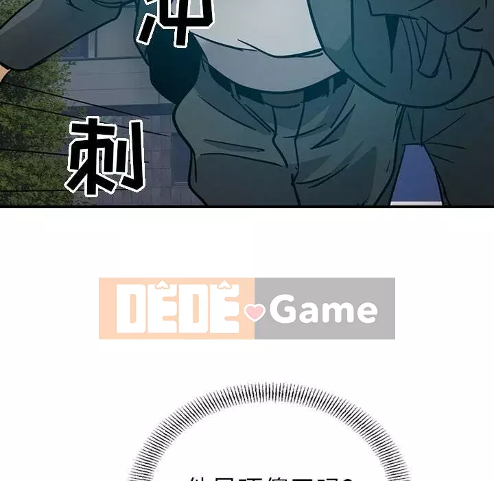 Môi giới Chương 1-102