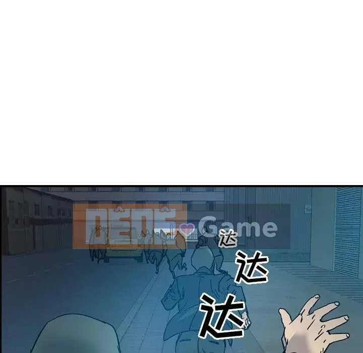 Môi giới Chương 1-102