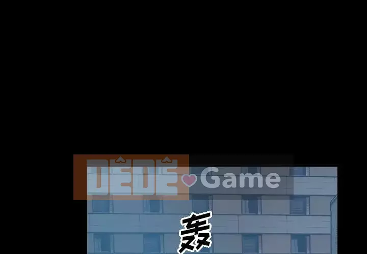 Môi giới Chương 1-102