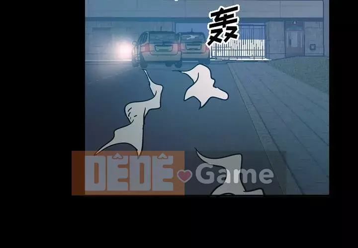 Môi giới Chương 1-102