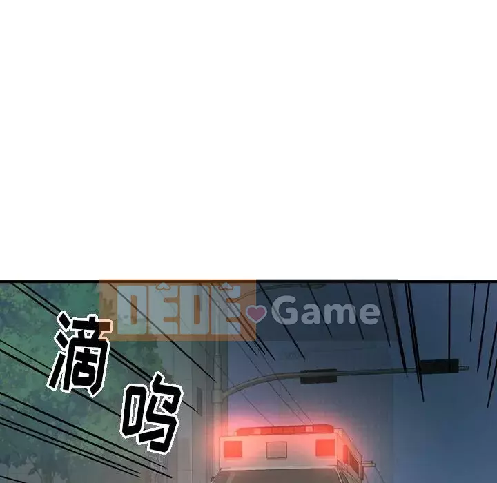 Môi giới Chương 1-102