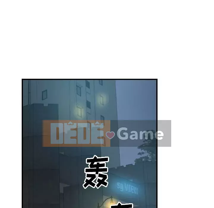 Môi giới Chương 1-102