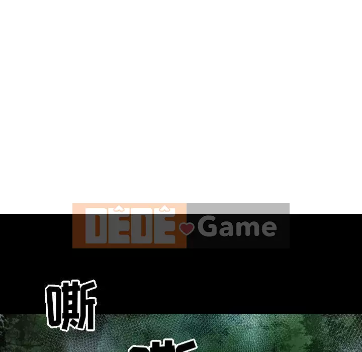 Môi giới Chương 1-102