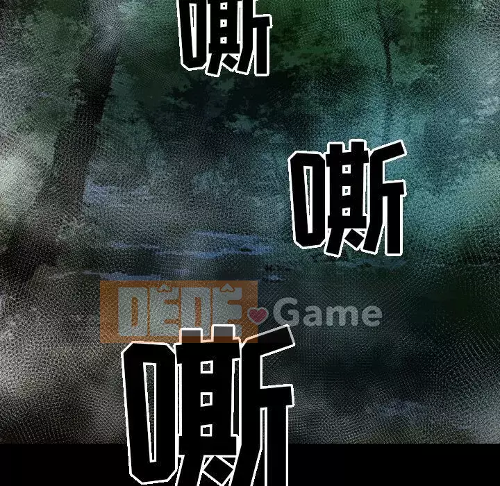 Môi giới Chương 1-102