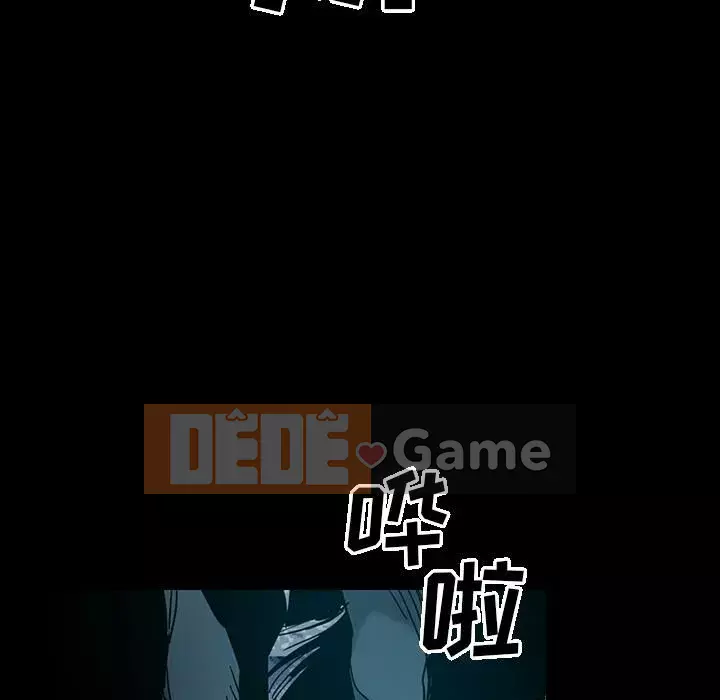 Môi giới Chương 1-102