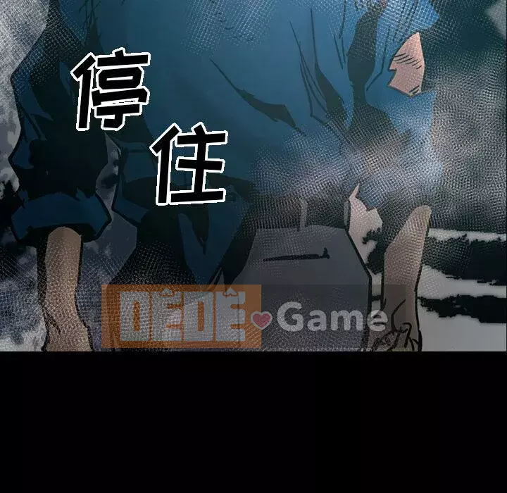 Môi giới Chương 1-102