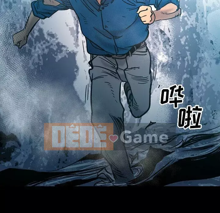 Môi giới Chương 1-102