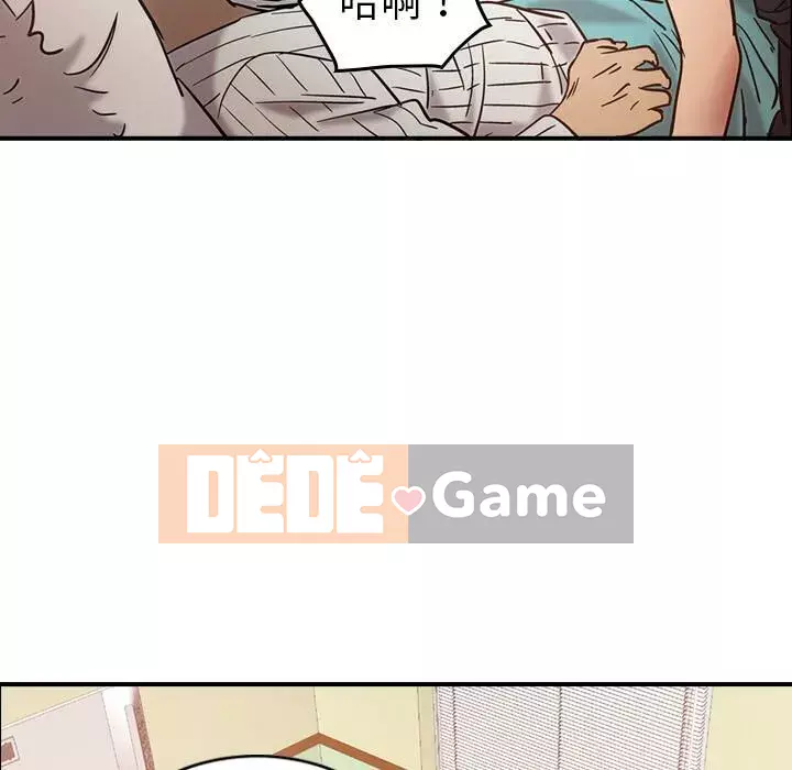 Môi giới Chương 1-102