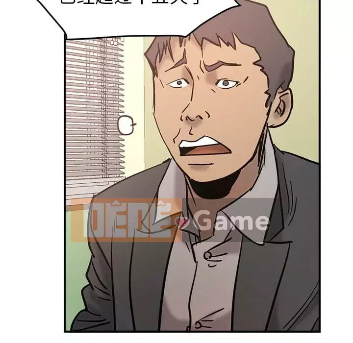 Môi giới Chương 1-102