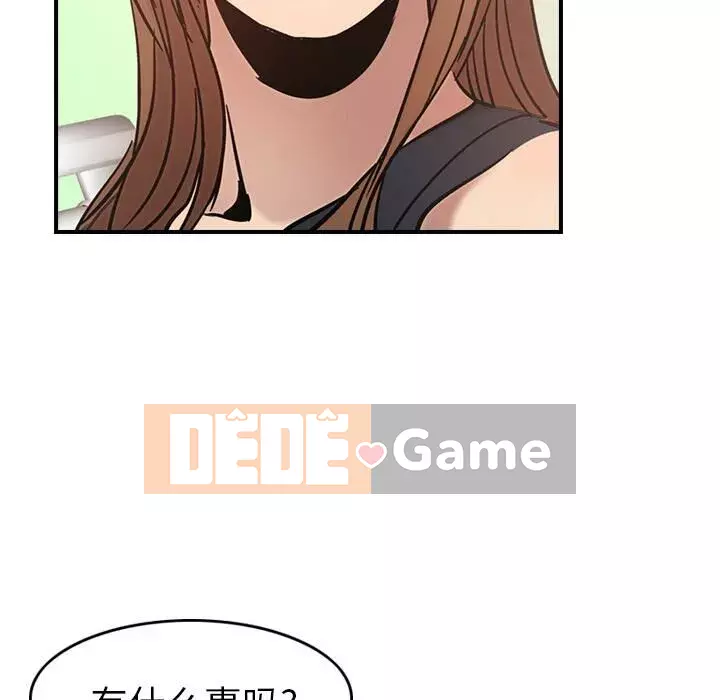 Môi giới Chương 1-102