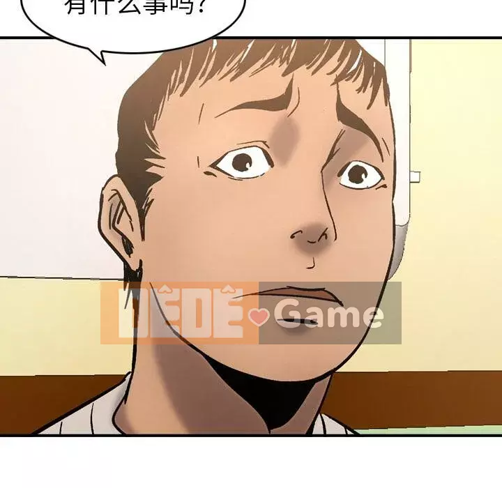 Môi giới Chương 1-102