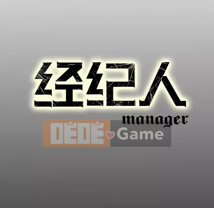 Môi giới Chương 1-102