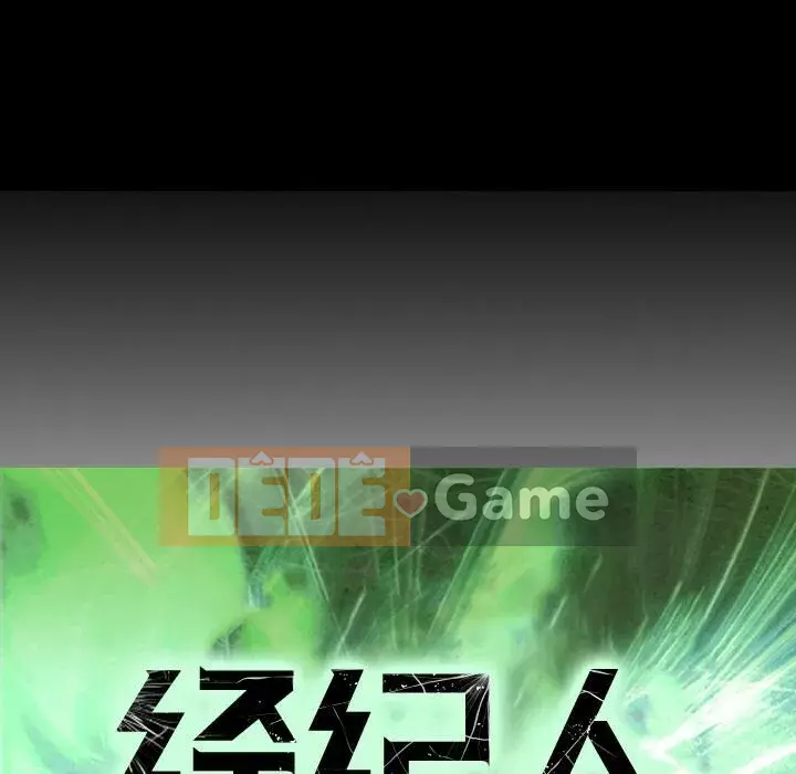 Môi giới Chương 1-102