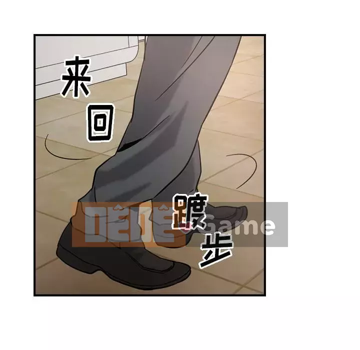 Môi giới Chương 1-102