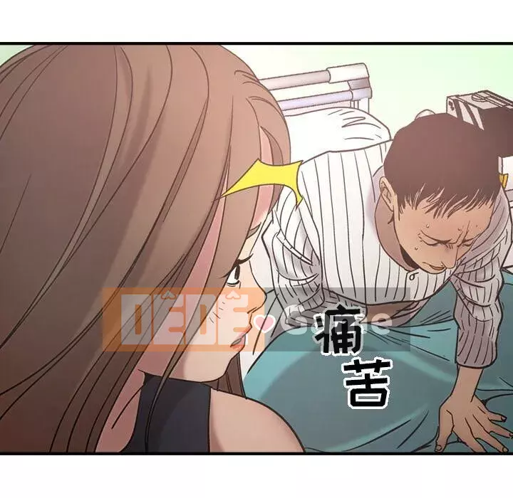 Môi giới Chương 1-102