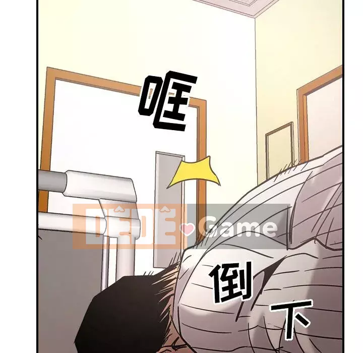 Môi giới Chương 1-102