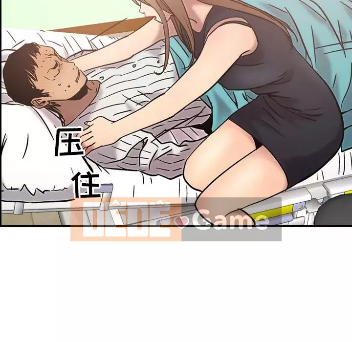 Môi giới Chương 1-102