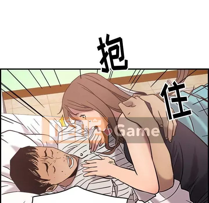 Môi giới Chương 1-102