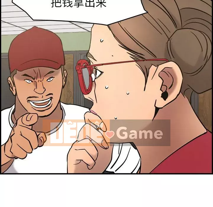 Môi giới Chương 1-102