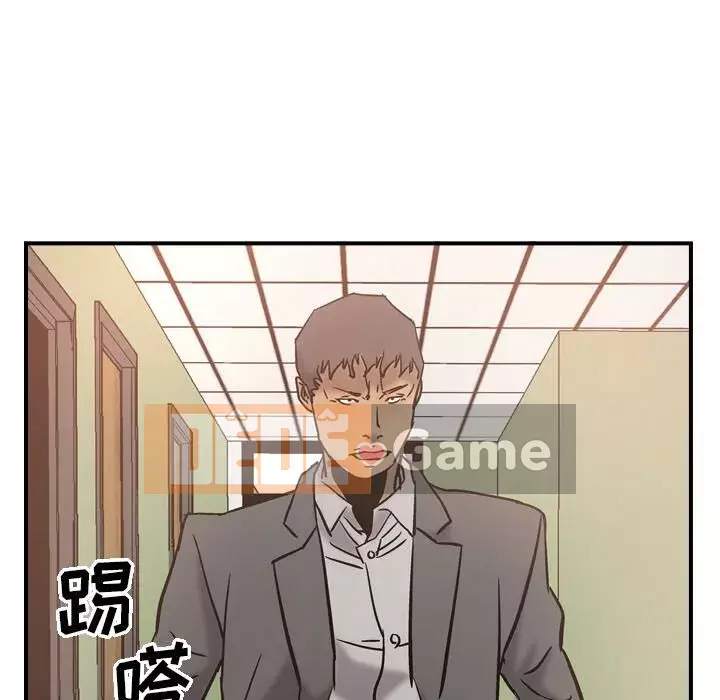 Môi giới Chương 1-102