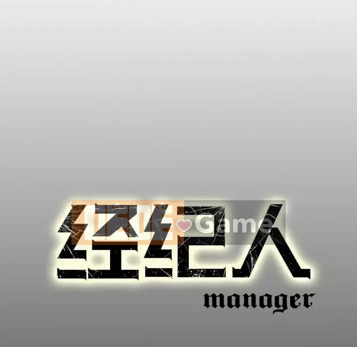 Môi giới Chương 1-102