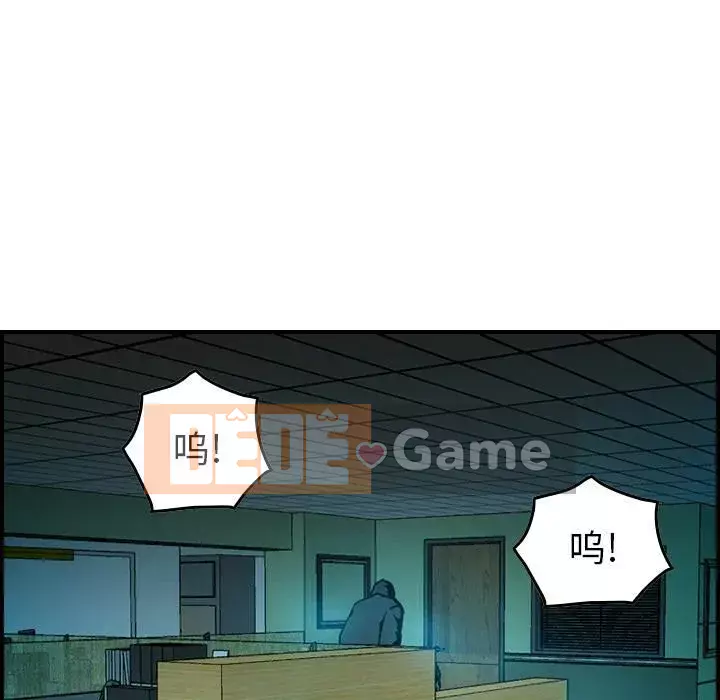 Môi giới Chương 1-102