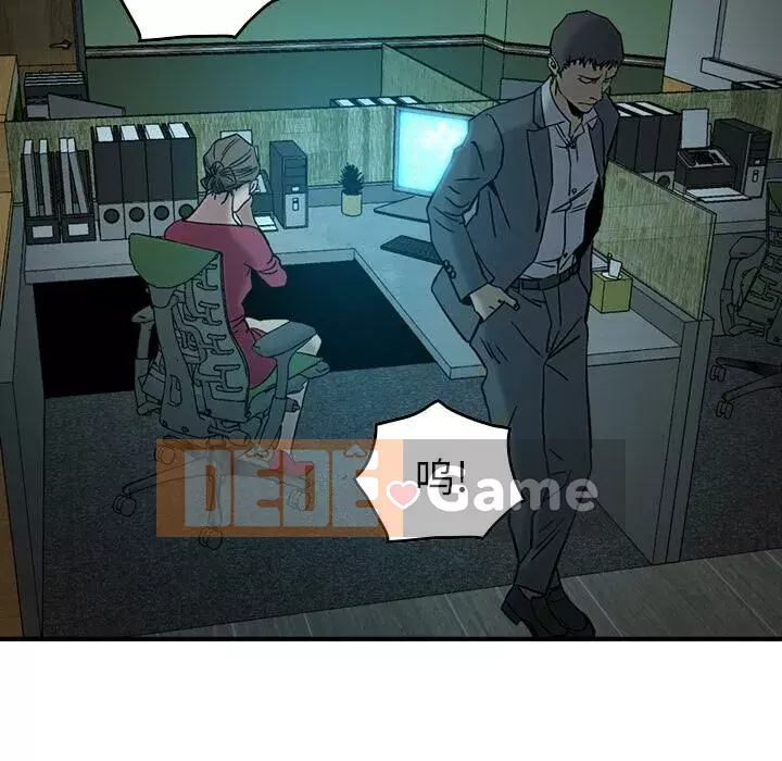 Môi giới Chương 1-102