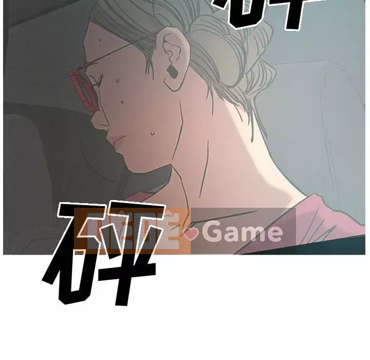 Môi giới Chương 1-102