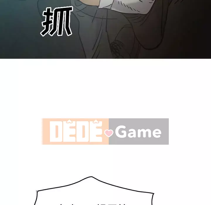 Môi giới Chương 1-102