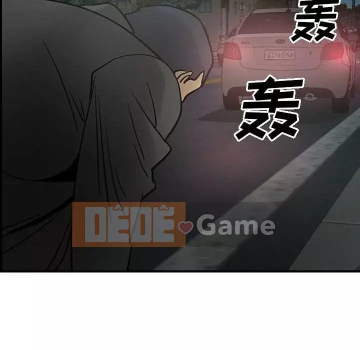 Môi giới Chương 1-102