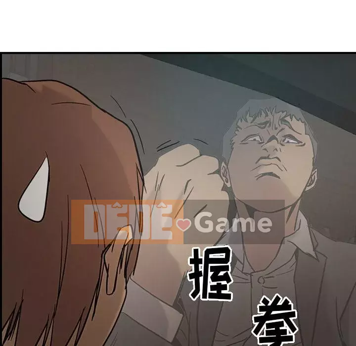 Môi giới Chương 1-102