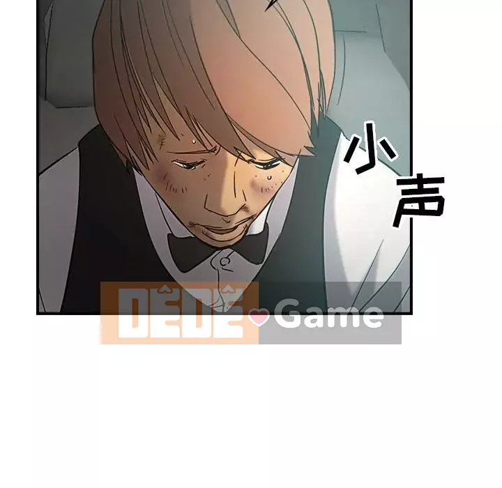 Môi giới Chương 1-102