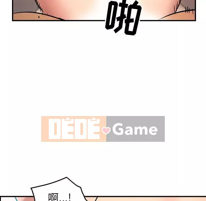 Môi giới Chương 1-102