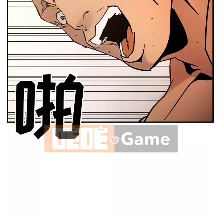 Môi giới Chương 1-102