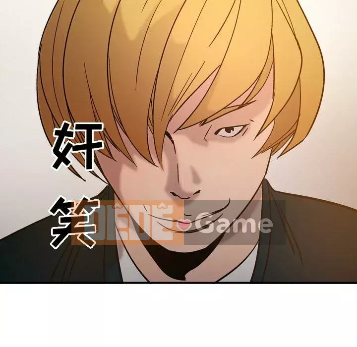 Môi giới Chương 1-102